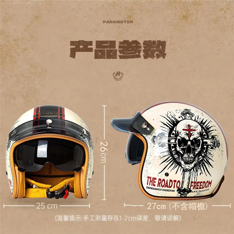 خوذة دراجة نارية كلاسيكية مفتو - مراجعة Vintage Open Face Retro Helmet وسعره