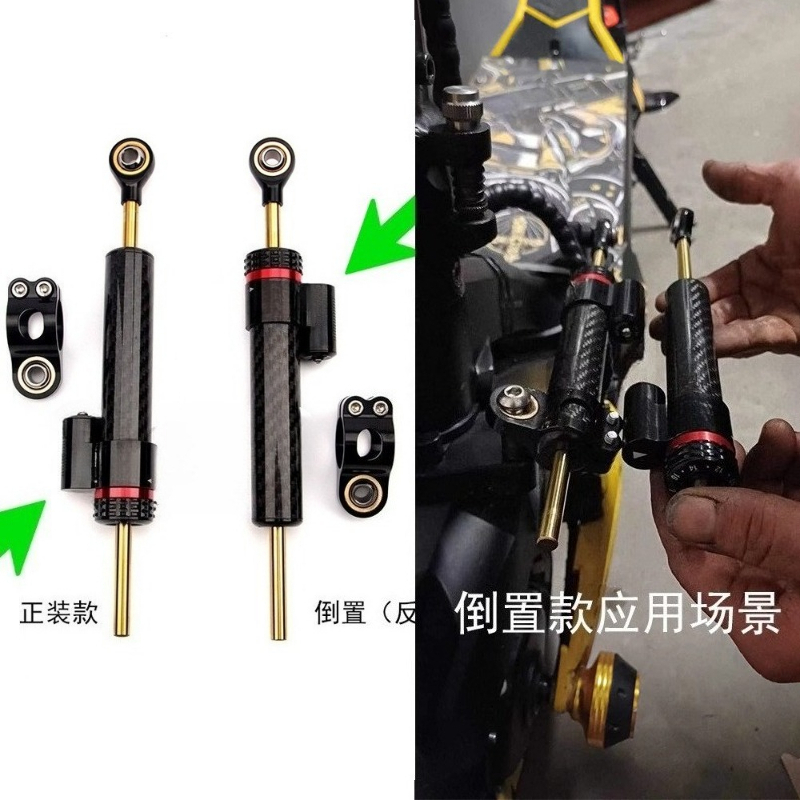 مخمد اهتزازات التوجيه من ألياف - مراجعة Scooter Parts وسعره